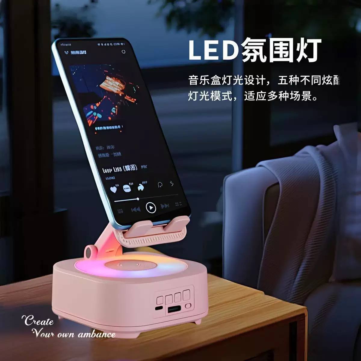 اسپیکربلوتوثی هولدردار با نورپردازیRGB
