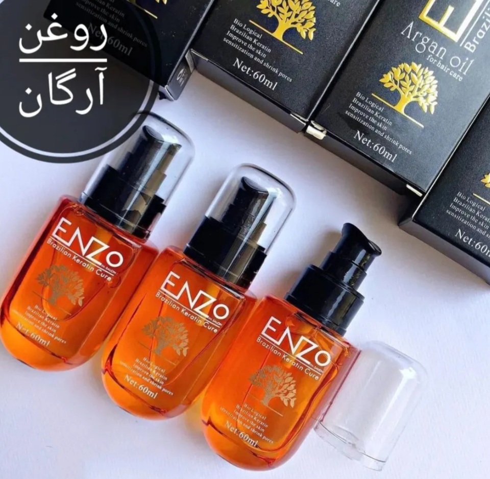 روغن مو آرگان و کراتین برزیلی انزو