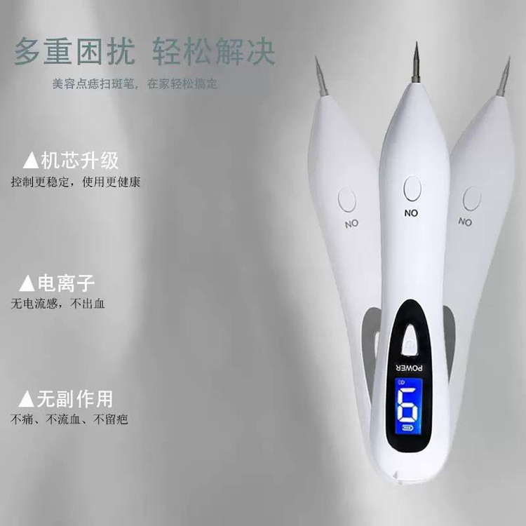دستگاه برداشتن خال و زگیل دیجیتال (Mole Removal Pen)