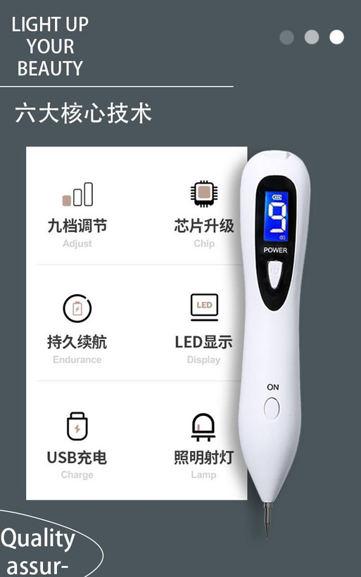 دستگاه برداشتن خال و زگیل دیجیتال (Mole Removal Pen)