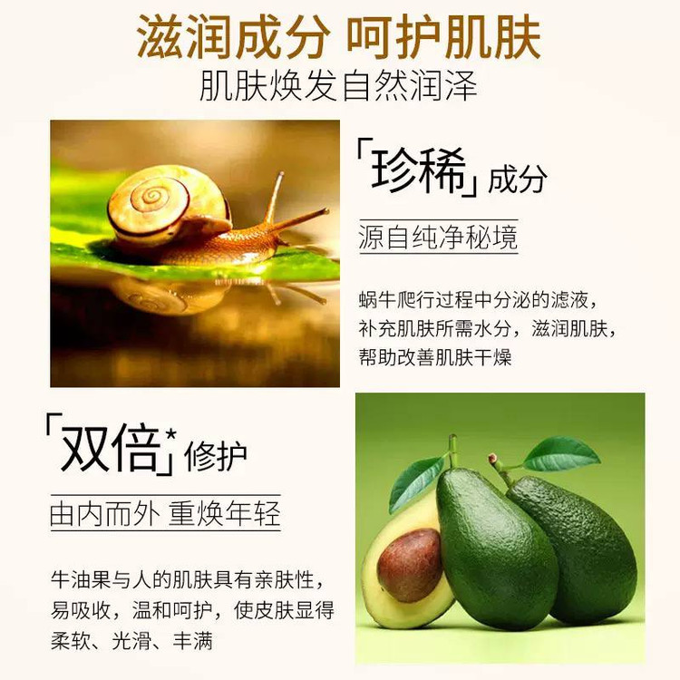 کرم ترمیم کننده و آبرسان قوی حلزون بایواکوا Snail Essence