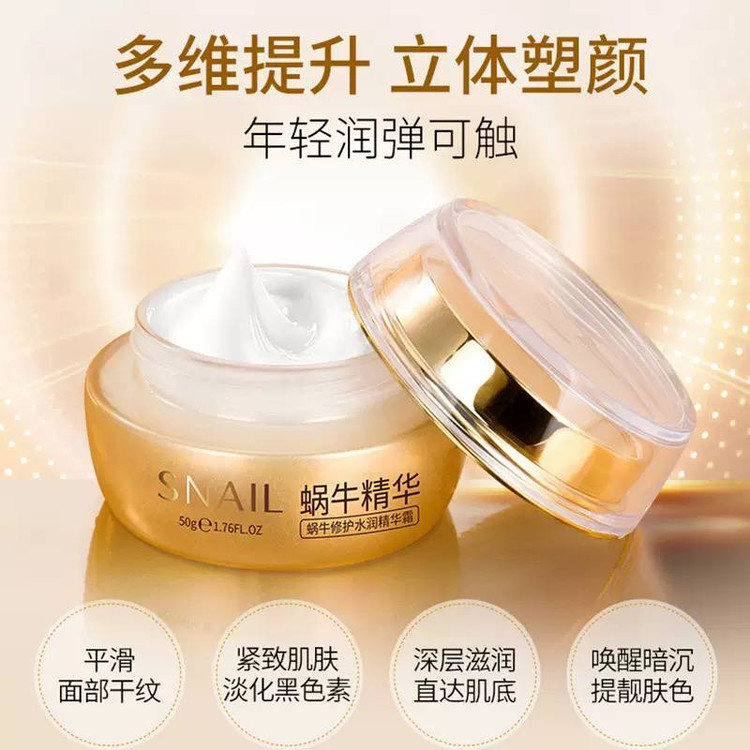 کرم ترمیم کننده و آبرسان قوی حلزون بایواکوا Snail Essence