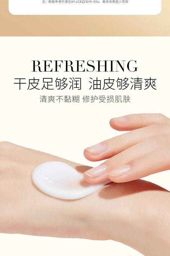 کرم ترمیم کننده و آبرسان قوی حلزون بایواکوا Snail Essence