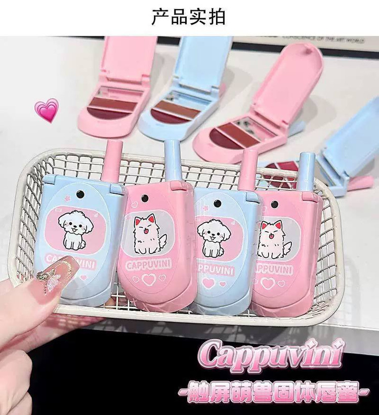 پالت رژلب ژله ای طرح موبایلCappuvini