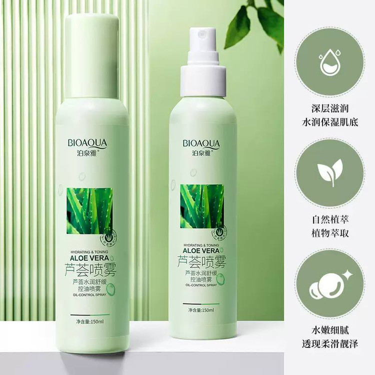 اسپری آبرسان آلوئه ورا بیوآکوا مدل Hydrating Soothing حجم 150 میلیلیتر