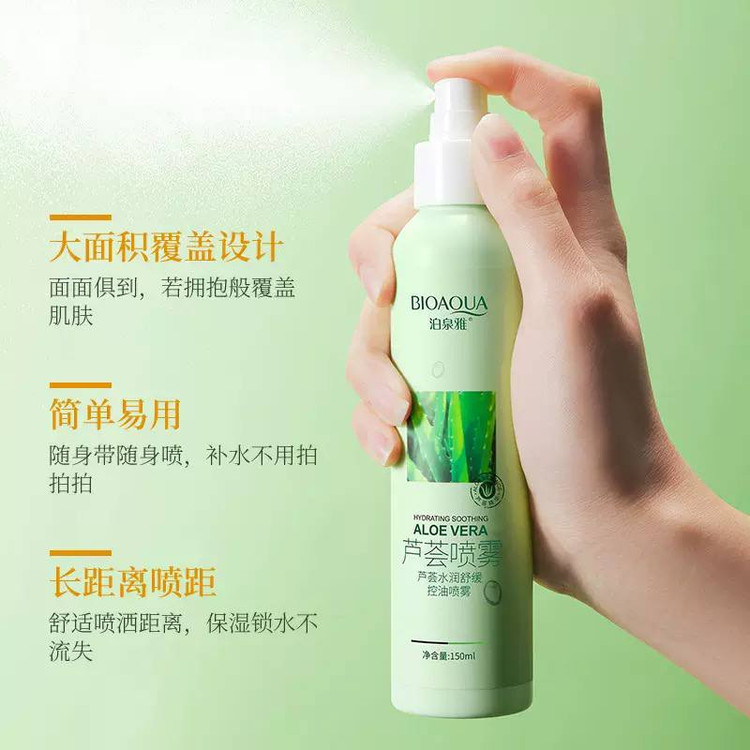 اسپری آبرسان آلوئه ورا بیوآکوا مدل Hydrating Soothing حجم 150 میلیلیتر