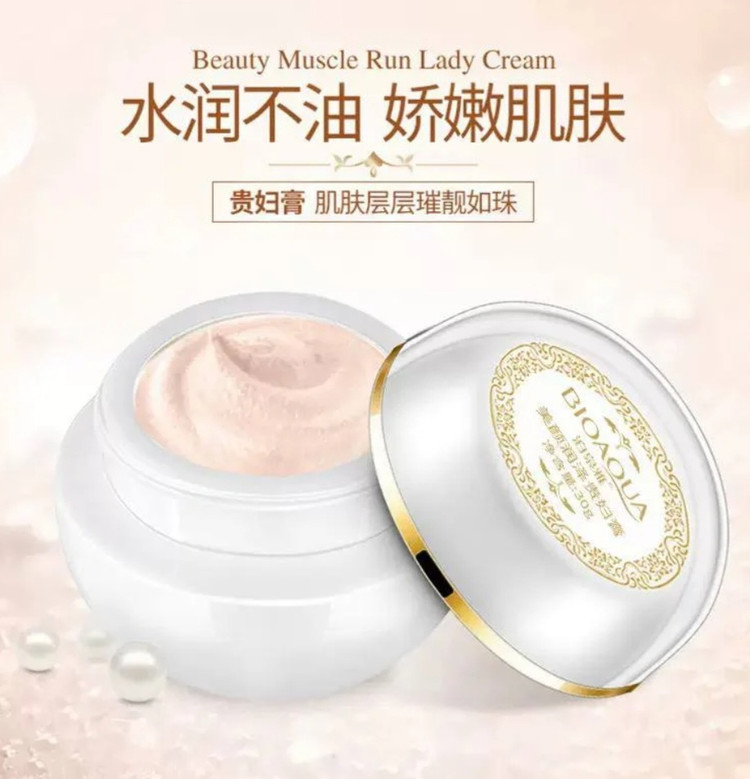 کرم زیبایی و مرطوب کنندهBioaqua Lady Cream