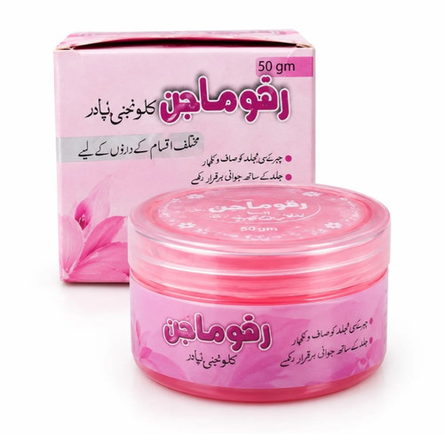کرم کلوگنجی پودر رفح ماجن